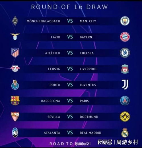 意味着赖斯 意味着赖斯